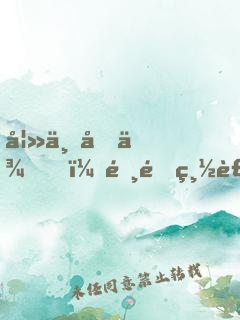 妻不再來，霸道總裁極致愛